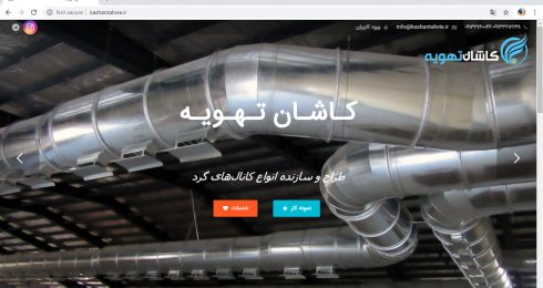 سایت کاشان تهویه kashantahvie.ir رویش رسانه rooyeshresane.ir