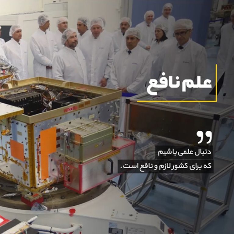 علم متعهد، دانشجوی متعهد، دانشگاه متعهد