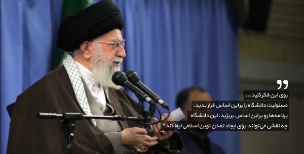 علم متعهددانشجوی متعهد دانشگاه متعهد رویش رسانه rooyeshresane.ir