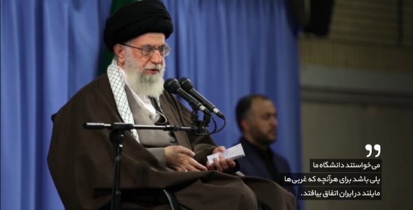 علم متعهددانشجوی متعهد دانشگاه متعهد رویش رسانه rooyeshresane.ir