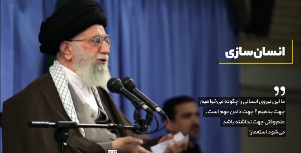 علم متعهددانشجوی متعهد دانشگاه متعهد رویش رسانه rooyeshresane.ir
