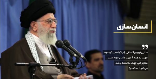 علم متعهددانشجوی متعهد دانشگاه متعهد رویش رسانه rooyeshresane.ir