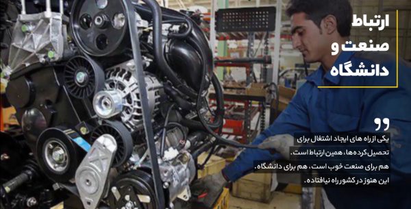 علم متعهددانشجوی متعهد دانشگاه متعهد رویش رسانه rooyeshresane.ir