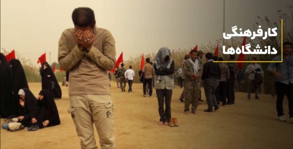 علم متعهددانشجوی متعهد دانشگاه متعهد رویش رسانه rooyeshresane.ir