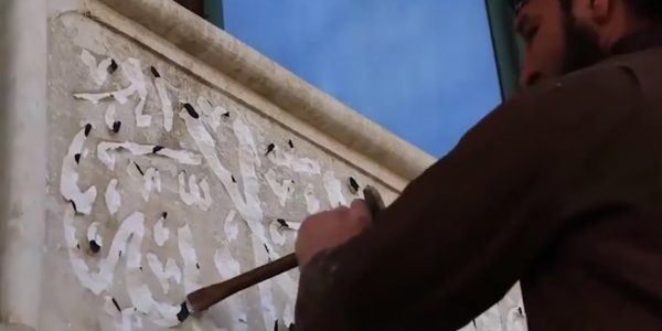 مستند تخریب مسجد rooyeshresane.ir - موسسه فرهنگی رویش رسانه