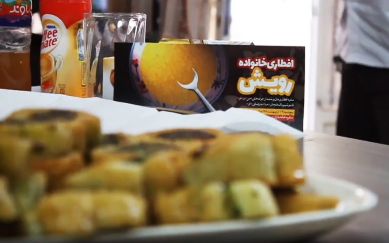 افطاری خانواده رویش