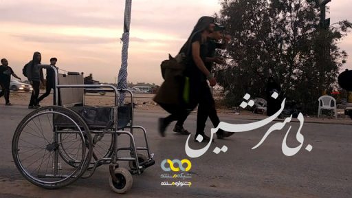 راهیابی مستند بی سرنشین به جشنواره تلویزیونی مستند