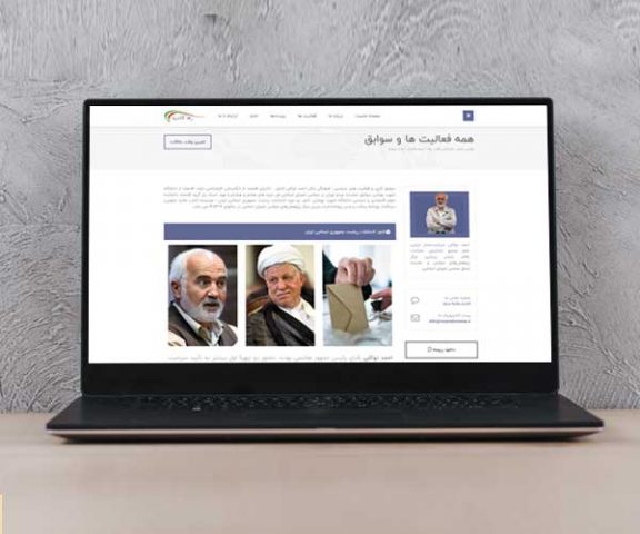 قالب انتخاباتی رها کاندید – قالب انتخابات مجلس