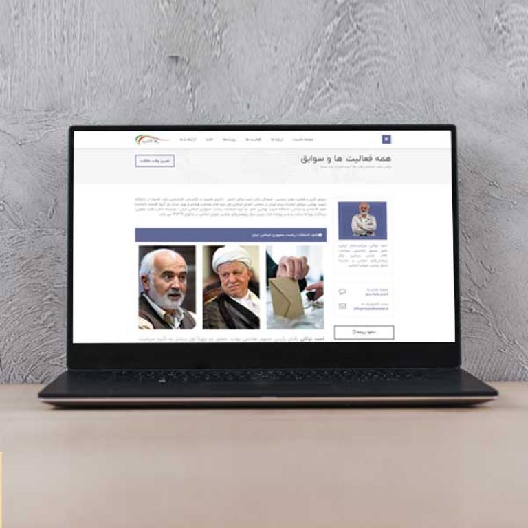 قالب انتخاباتی رها کاندید – قالب انتخابات مجلس