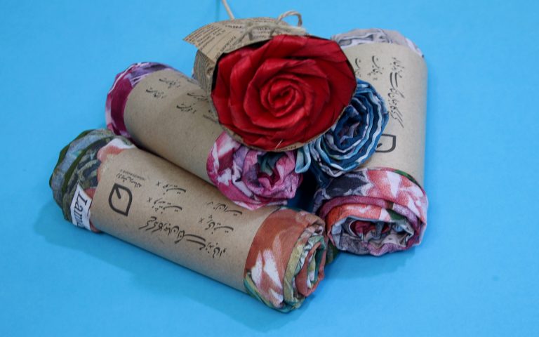 عیدانهای برای بانوان رویشی