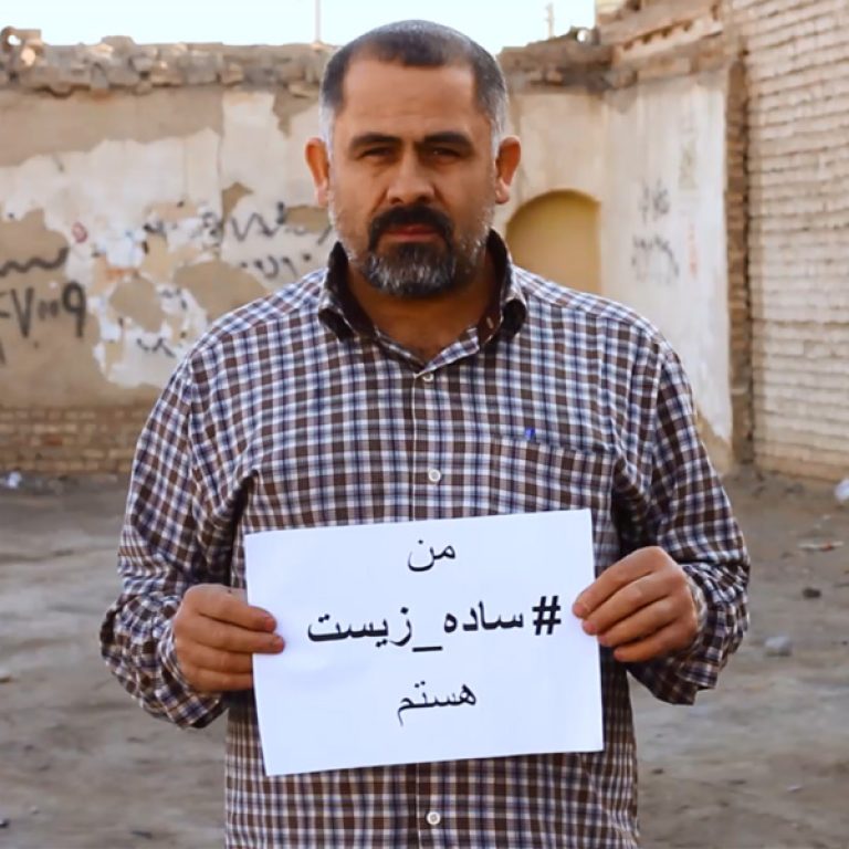 من ساده زیست هستم