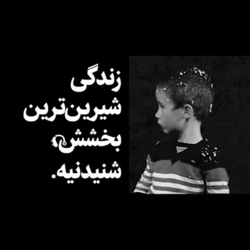 فیلم کوتاه بخشش منتخب دهمین دوره جشنواره بین المللی مدریا کارتاس پرتغال شد