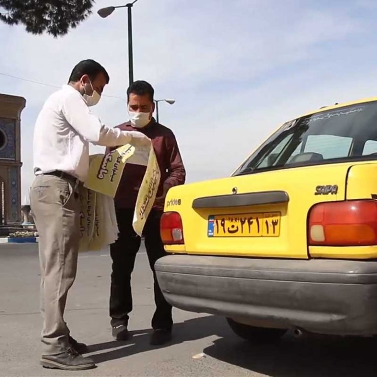 تاسکی ماسکی