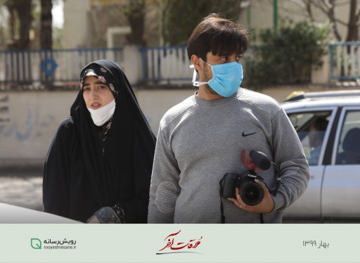 فیلم داستانی ملاقات آخر آماده پخش شد / روایت روزهای سخت مدافعان سلامت