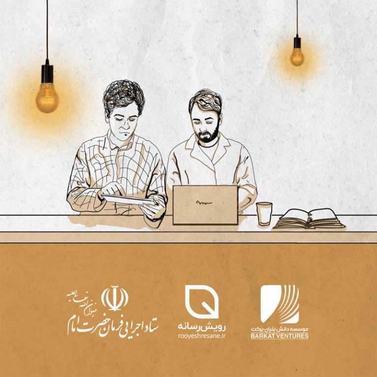 کمیک موشن مسئولیت اجتماعی استارت‌آپ‌ها