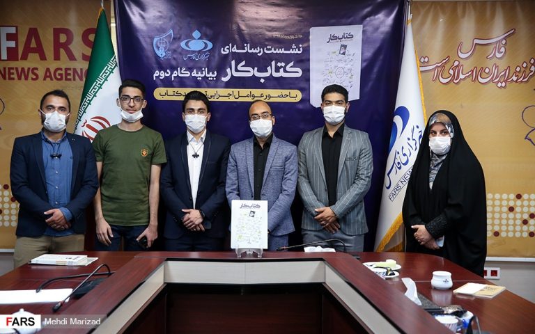 نشست رسانهای کتاب کار بیانیه گام دوم برگزار شد