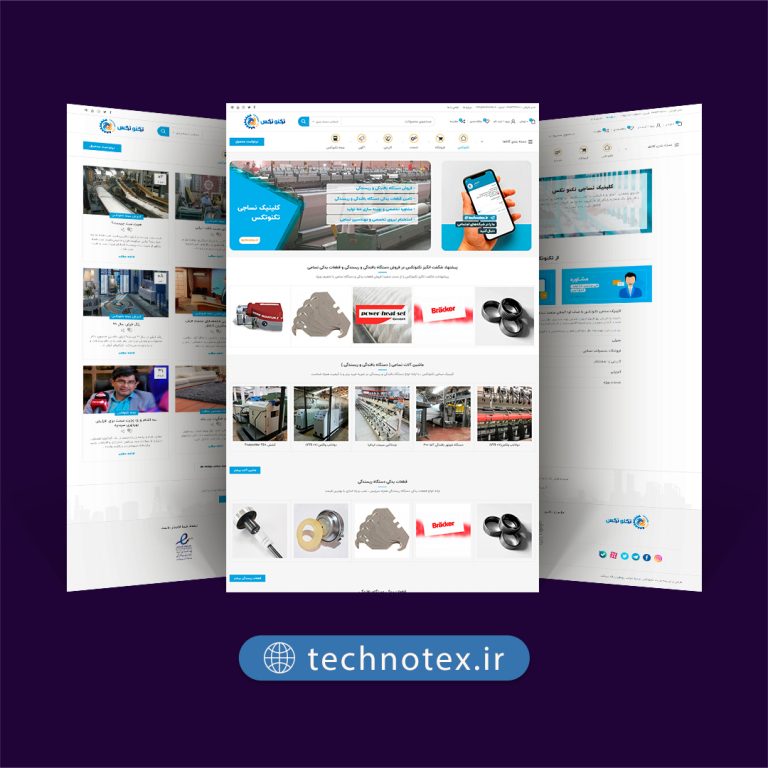 وب سایت تکنوتکس