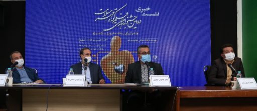 فیلم کوتاه ملاقات آخر در جشنواره ملی مهر سلامت برگزیده شد