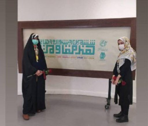 استاپ موشن شکست ناپذیر برگزیده ششمین جشنواره جهانی هنر مقاومت