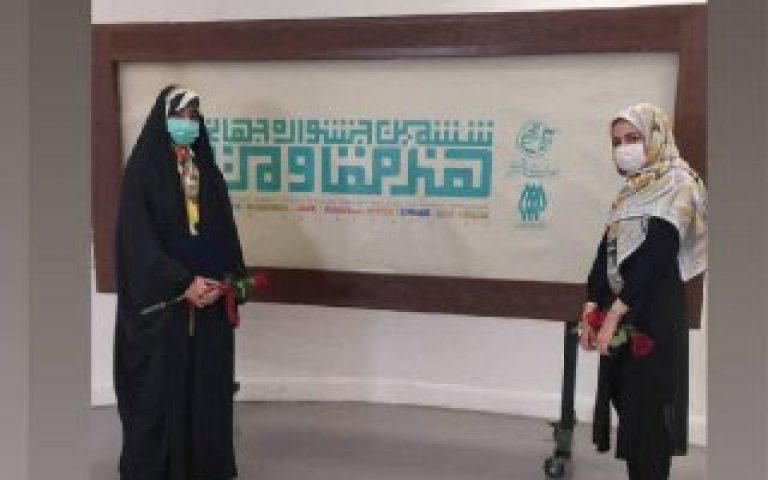 استاپ موشن شکست ناپذیر برگزیده ششمین جشنواره جهانی هنر مقاومت