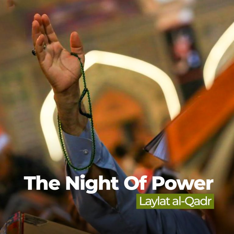 موشن گرافیک شب قدر