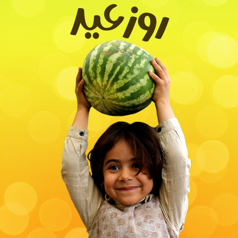 فیلم کوتاه روز عید