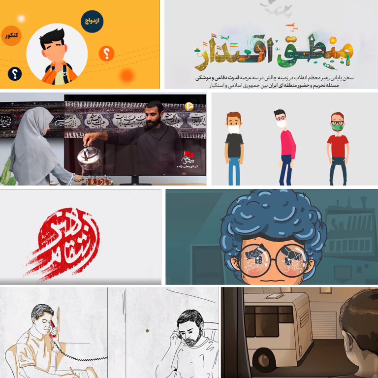 دموریل دپارتمان موشن گرافیک