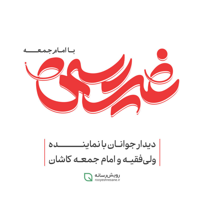 غیر رسمی