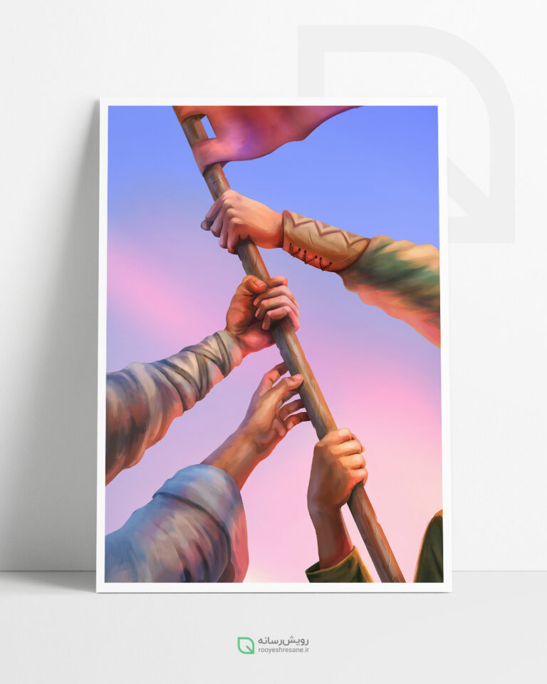 تصویرسازی علَم