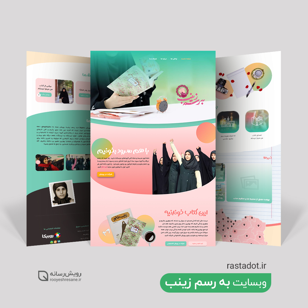 Image module