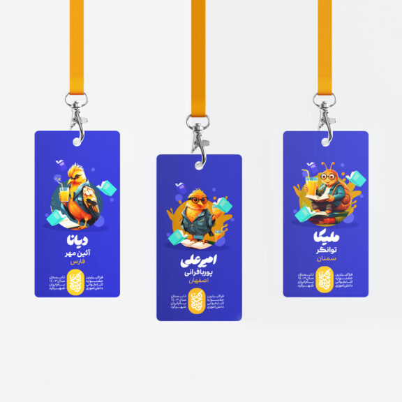 طراحی هویت بصری هفتمین جشنواره کتابخوانی کتابنوش