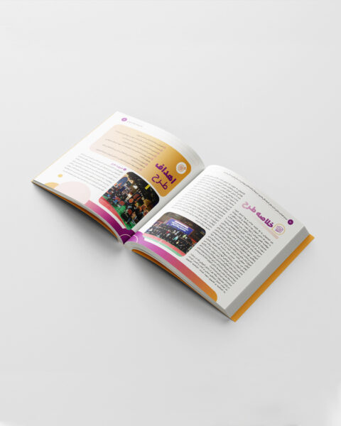 گزارش عملکرد اداره کل فرهنگی هنری، اردوها و فضای پرورشی وزارت آموزش و پرورش